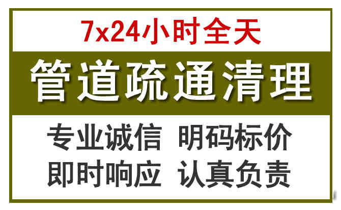 黄岛沉淀池清理