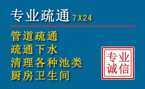 黄岛科技助力下的2026年夏季窨井管道疏通的新特点