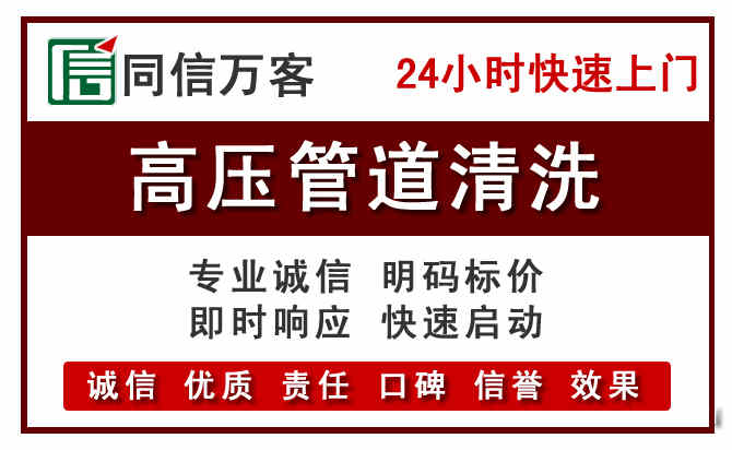 黄岛河道清理